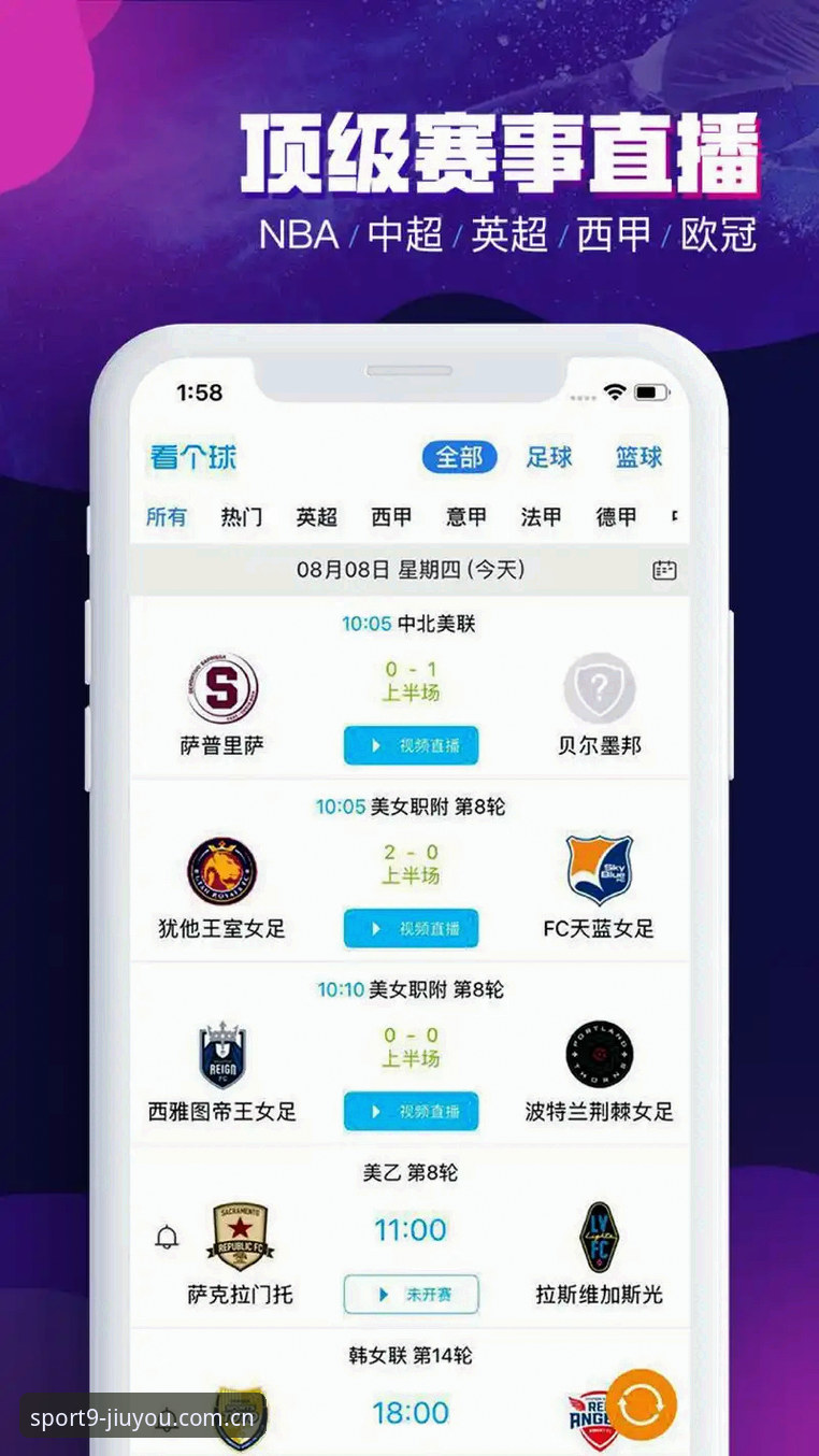 九游体育平台APP深度评测：从老用户角度聊聊苹果版CN站的真实体验